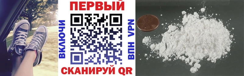 АМФ Розовый  Новопавловск 