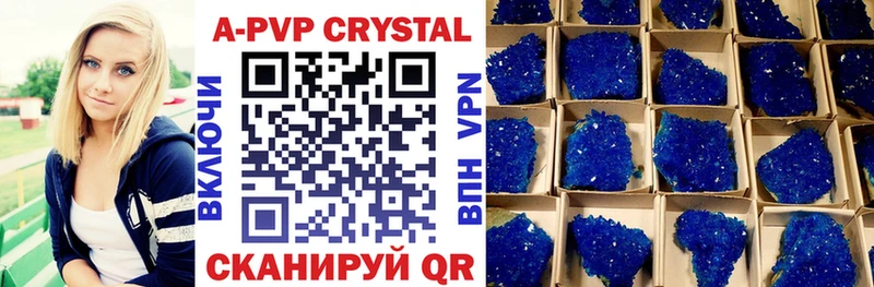 Alfa_PVP Crystall  как найти закладки  Новопавловск 
