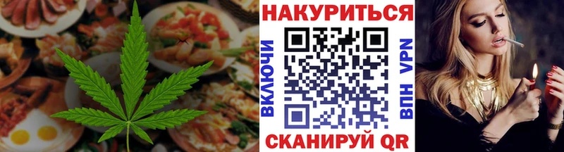 маркетплейс наркотические препараты  Новопавловск  Еда ТГК конопля  где можно купить   ОМГ ОМГ зеркало 