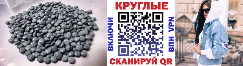Экстази MDMA Новопавловск