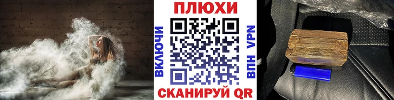 хочу Новопавловск ГАШ 40% ТГК