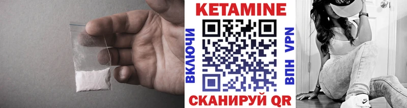 купить наркоту  Новопавловск  kraken tor  Кетамин ketamine 
