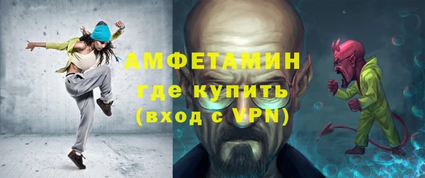 альфа пвп VHQ Лагань
