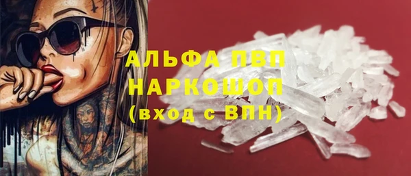 кокаин перу Лабытнанги