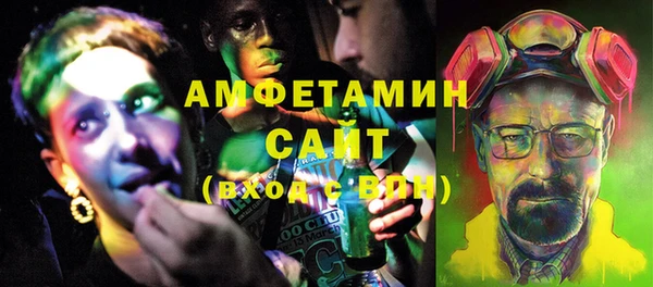 альфа пвп VHQ Лагань