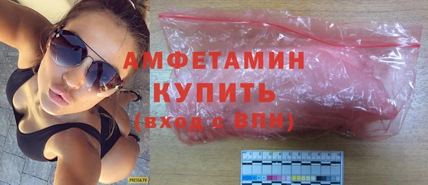 MDMA Premium VHQ Уссурийск