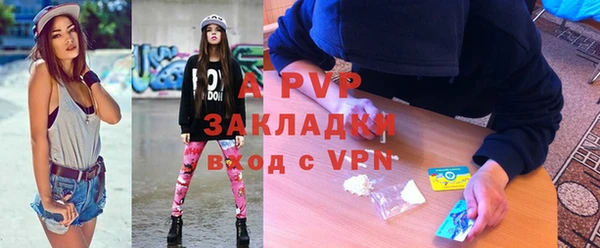 альфа пвп VHQ Лагань