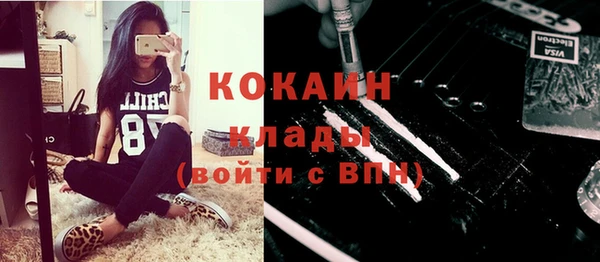 альфа пвп VHQ Лагань