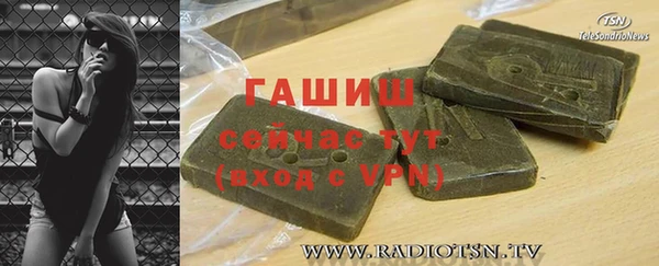 мефедрон VHQ Абдулино