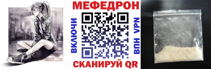 Меф VHQ  blacksprut ССЫЛКА  Новопавловск  купить  цена 