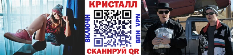 Метамфетамин Methamphetamine  Новопавловск 