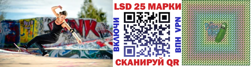 Наркотические марки 1,8мг Новопавловск