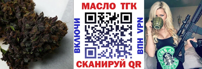 Дистиллят ТГК Wax  где купить   Новопавловск 