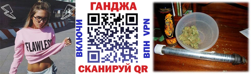 МАРИХУАНА конопля  закладки  Новопавловск 